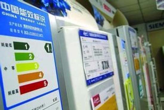 家電能效標識標簽持粘性測試時間依據(jù)家電的分類而定 家電能效標識標簽持粘性測試時間依據(jù)家電的分類而定