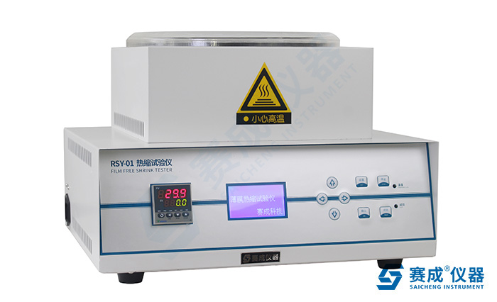 濟(jì)南賽成RSY-R2熱收縮測(cè)試儀的使用方法 濟(jì)南賽成RSY-01熱收縮測(cè)試儀的使用方法